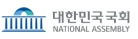 대한민국국회 연말상품 주문 시스템